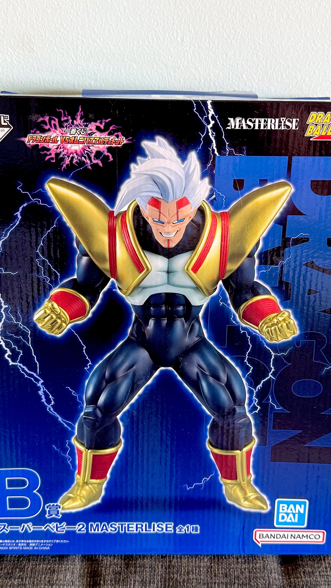 Dragon Ball GT Super Baby 2 Masterlise Ichiban Kuji B Prize Figure – photo 5
